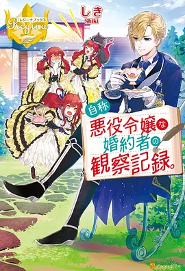 花咲日记 动漫王国 治愈新番